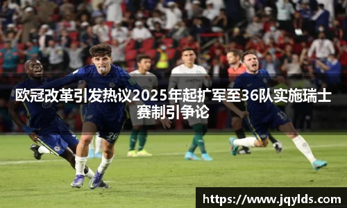 mk体育(MKsports集团)股份公司